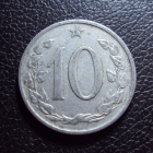 Чехословакия 10 геллеров 1963 год.
