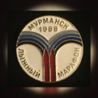 Лыжный марафон. Мурманск 1988.