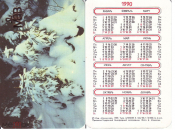 Календарик 1990,Приокско-Террасный биосферный заповедник, изд. Коммунар