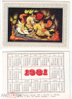 Календарик 1981 Палех, Сказки, всадники, богатыри, изд. Плакат