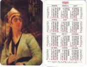 Календарик 1989 Репин, Женщина с кинжалом, ТОХМ изд. Коммунар