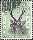Северное Борнео 1900 год . Самбарский олень . Каталог 23,0 £. (2)