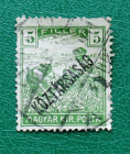 Венгрия 1918-19 Сбор урожая Sc# 156 Used