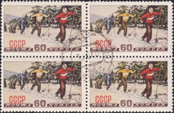 СССР 1952 год . Зимние виды спорта , лыжи . Кварт . Каталог 6,0 €. (2)