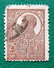 Румыния  1920 король Фердинанд Sc#253 Used