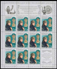 Россия 2008 1291 Декоративно-прикладное искусство Дагестана лист MNH