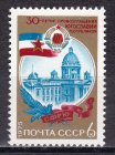 СССР 1975 30 лет Югославии. ( А-7-136 )