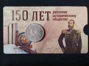5 рублей 2016 г. 