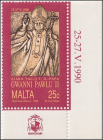 Мальта 1990 год . Визит Папы Римского Иоанна Павла II (1990) . Каталог 4,0 € 