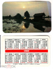Календарик СССР 1989 год, природа, река домик закат