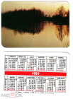 Календарик СССР 1989 год, природа, река, закат