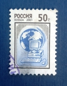 Россия 2001 Стандарт # 655 Used