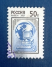 Россия 2001 Стандарт # 655 Used