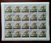 Лист (20 шт.) почтовых марок 