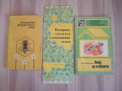 2 книги 7 журналов + брошюра пчеловодство уход за пчелами пасека мёд пчела СССР редкость