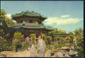 Открытка Китай 1950-е г. КНР. Теплица, парк Чуншань, Серре данс ле Паро Сунь Ятсена горы чистая