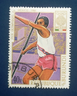 Бурунди 1968 Метание копья Летняя Олимпиада Мехико Sc# 264 Used