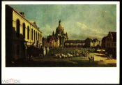 Открытка СССР 1970-е г. Картина Площадь нового рынка в Дрездене х. Бернардо Беллотто чистая К004-4