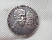  1 Рубль 1913 