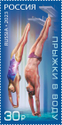 Россия 2023 3114 Виды спорта Прыжки в воду MNH