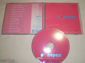 Валерия ‎– Первый Internet Альбом - CD - RU