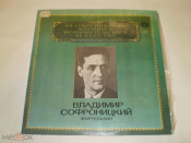 Владимир Софроницкий ‎– Фортепиано - 2LP - RU