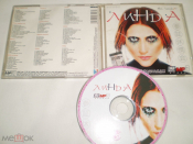 Линда - MP3 - CD