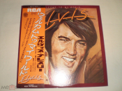 Elvis Presley ‎– Welcome To My World - LP - Japan