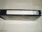 Невыносимая легкость бытия - Видеокассета RAKS E 180 VHS