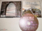 Presto Ballet - Peace Among The Ruins - CD - RU