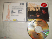 Maynard Ferguson - Dues - CD - Austria