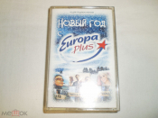 Various – Новый Год с Europa Plus - Cass - RU