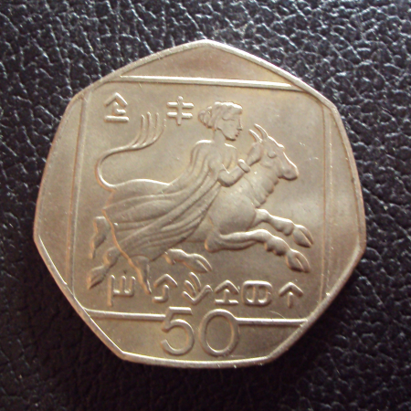 Кипр 50 центов 2004 год.