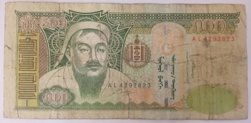 Банкнота 500 тугриков 2007 год - Монголия - KM# 66.b