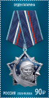 Россия 2024 Государственные награды Российской Федерации Орден Гагарина 3218 MNH