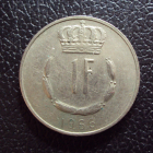 Люксембург 1 франк 1966 год.