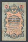 Россия 5 рублей 1909 год Коншин Чихиржин АР288137.