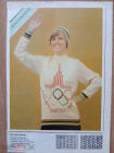 Олимпиада-80. Символика на свитере. Картинка из журнала