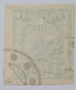 Гашеная марка РСФСР "300 рублей" 1921г - вид 1
