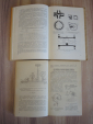 4 книги теплотехника теплоносители теплообмен приборы регуляторы отопление промышленность СССР - вид 5