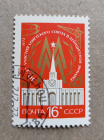 1972 СССР 50 лет участию СССР в международной Лейпцигской ярмарке 