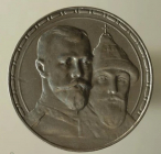 1 рубль 1913г. 
