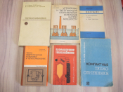6 книг котельные установки градирни оборудование теплообменники промышленное теплоснабжение СССР