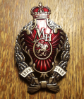Медаль - Знак МНО 120 лет 1888-2008 московское нумизматическое общество. ММД